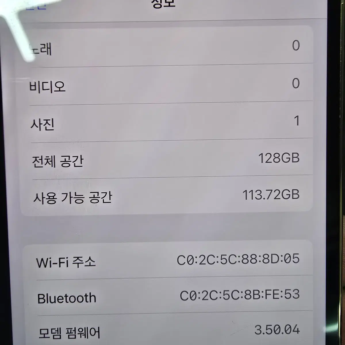 아이폰13프로 128gb 배터리89 판매