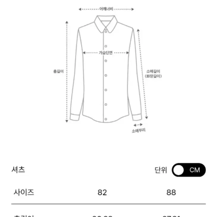 23 랑방 퍼프 슬리브 워시드 데님 셔츠(새상품)