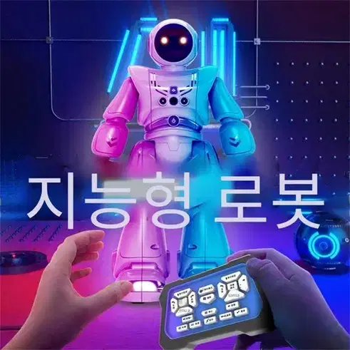 (무료배송&AS보장) AI로봇 코딩 로봇 장난감 교육로봇