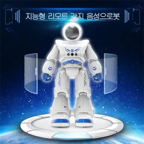 (무료배송&AS보장) AI로봇 코딩 로봇 장난감 교육로봇