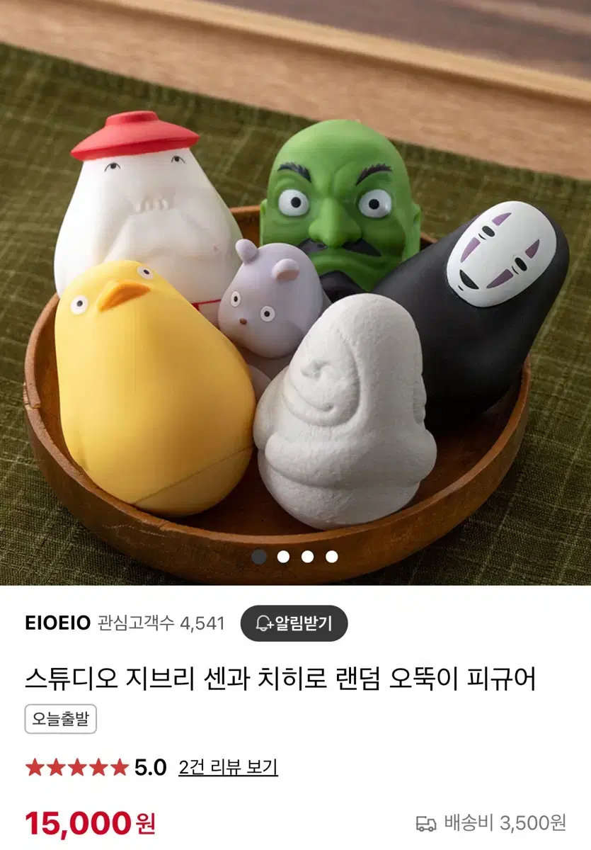 지브리 오뚝이 피규어