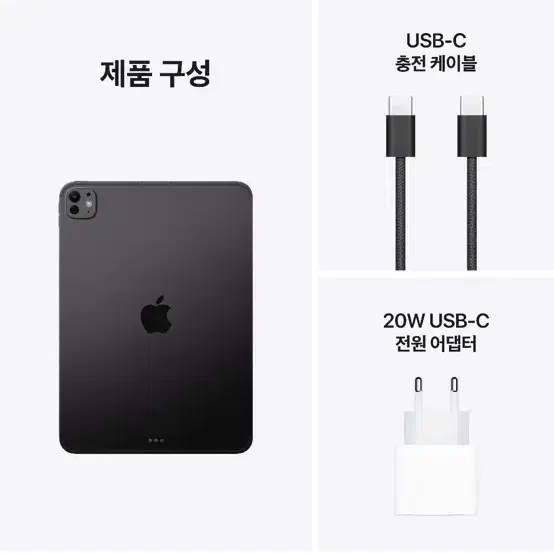 Apple 정품 2024 아이패드 프로 11 M4칩 스탠다드 글래스