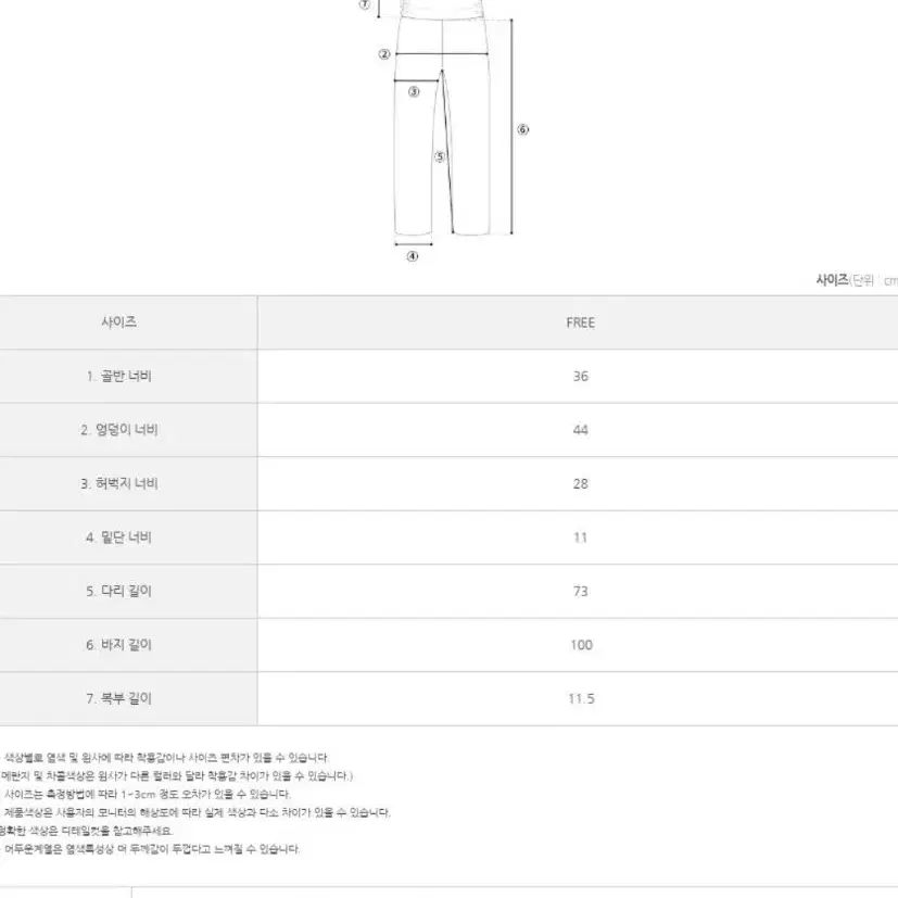 임산부 임부복 팬츠 츄리링 조거팬츠 트레이닝