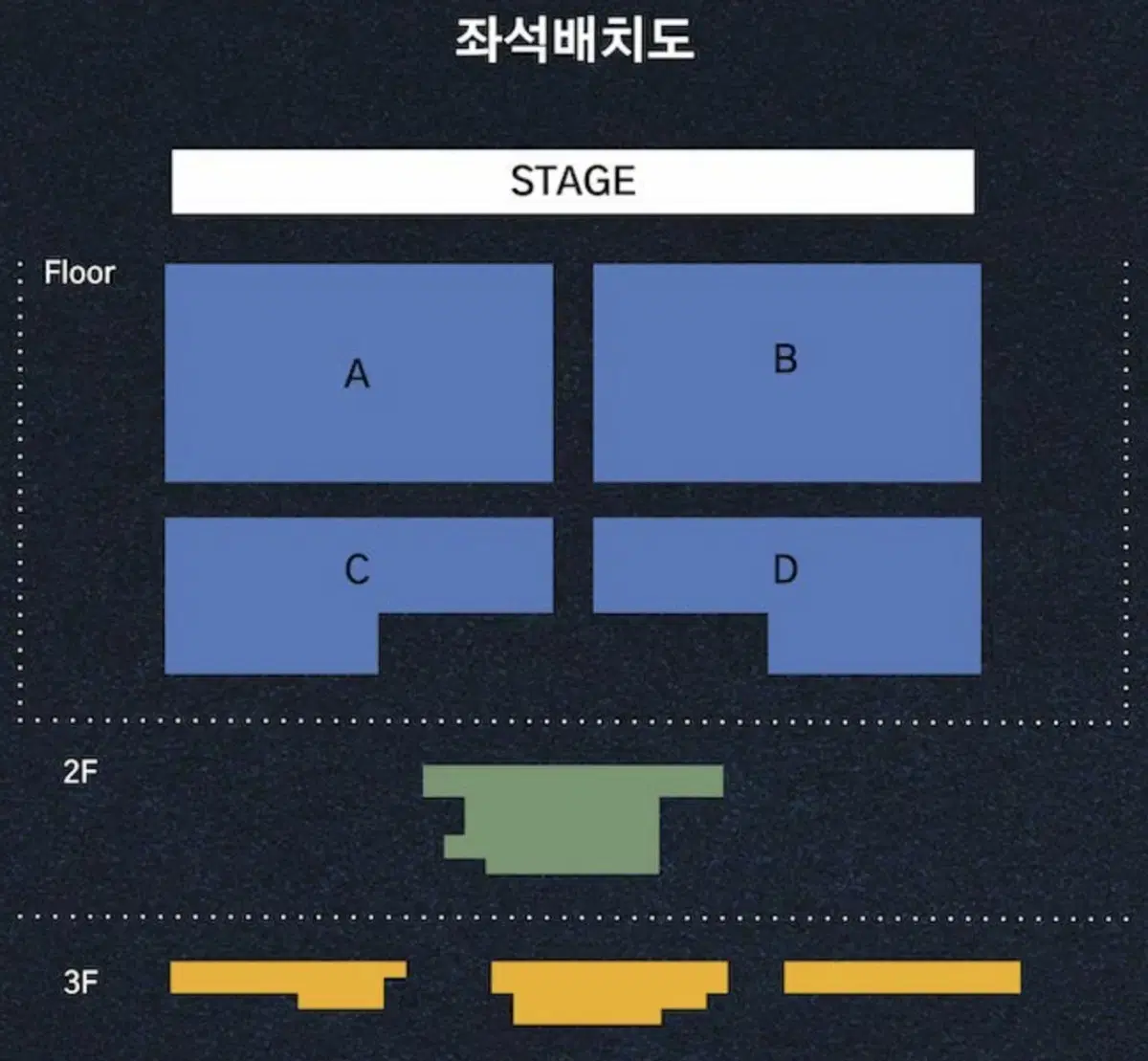 유다빈밴드 콘서트 12/31 막콘 플로어 B구역 8열