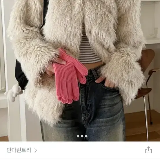 만다린트리 란마 페이크퍼 카라 퍼자켓