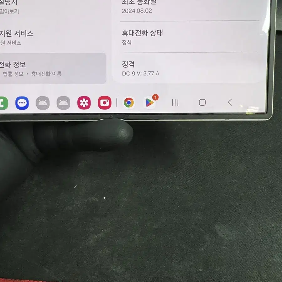 갤럭시Z폴드6 512G 라이트핑크 S급!