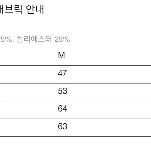 드리스반노튼 나일론 자켓 M