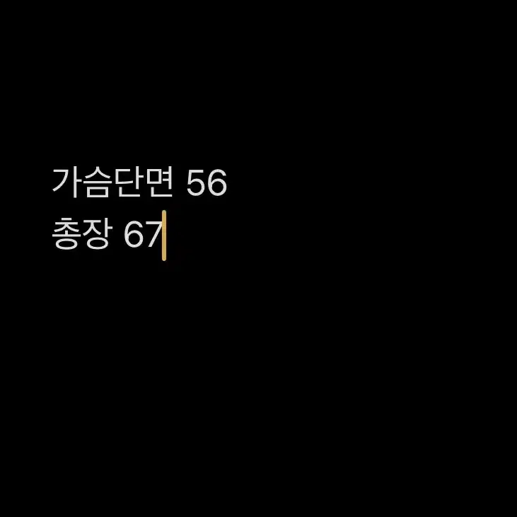 [ 정품/XL ] 나이키 바르셀로나 바람막이