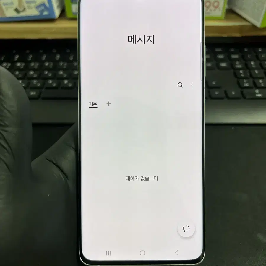 갤럭시S21울트라 256G 실버 S급!