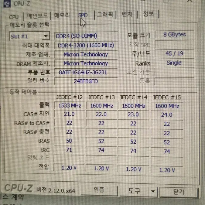 AORUS 게이밍노트북 17G XB 17.3 코어i7 10세대 512GB