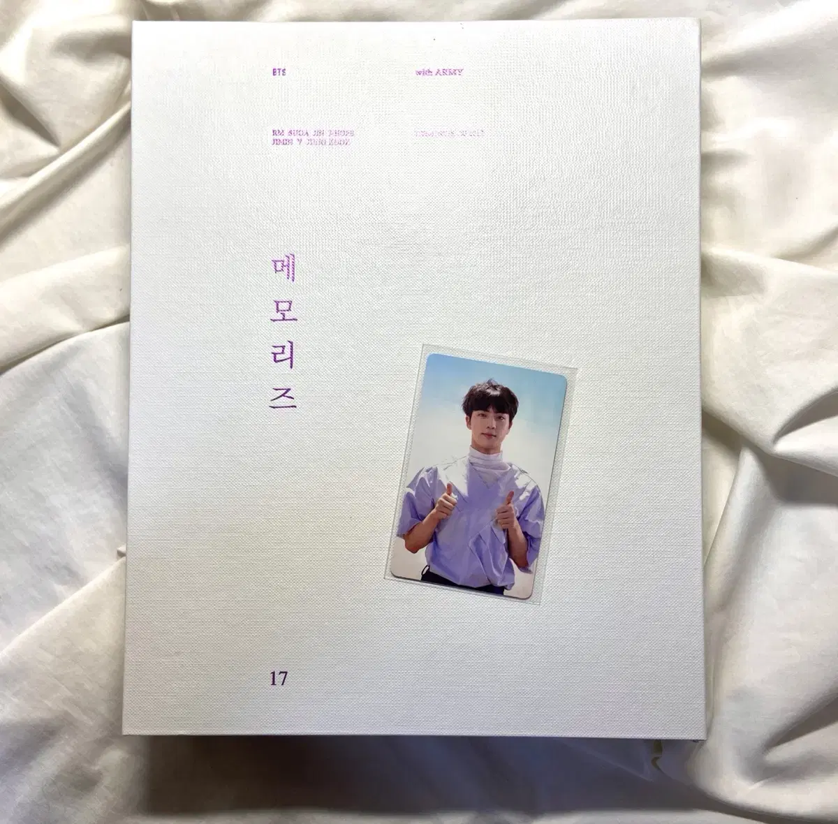 방탄 2017 메모리즈 진 포카 포함 풀셋 판매 양도 석진 정국 지민 뷔