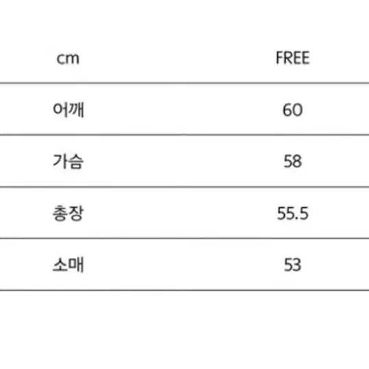 Mmlg 엠엠엘지 바시티 후드집업 red / 크롭후드집업