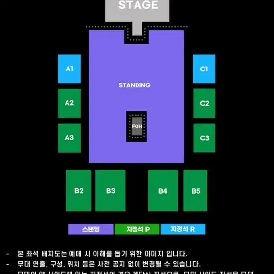 시가렛 애프터 섹스 콘서트 지정석 양도