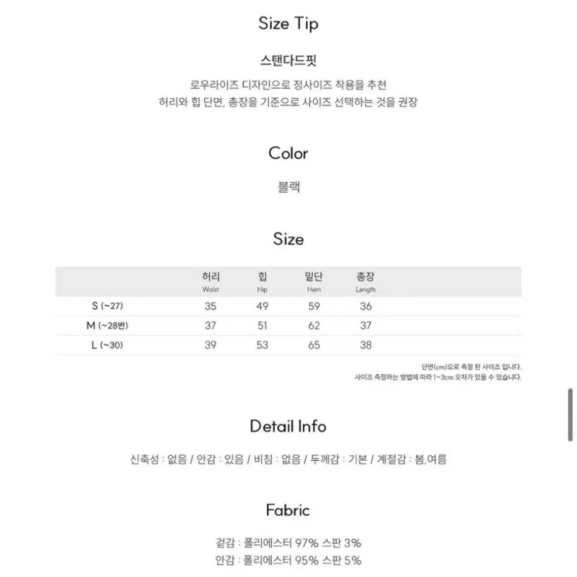 제너럴아이디어 우먼 로우라이즈 벨티드 플리츠 스커트 블랙 S