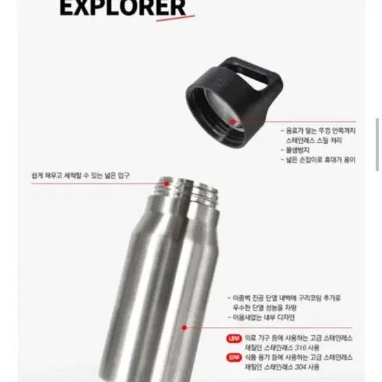 (새상품)[SIGG] 지그 익스플로러 보틀 보온 보냉 텀블러 450ml