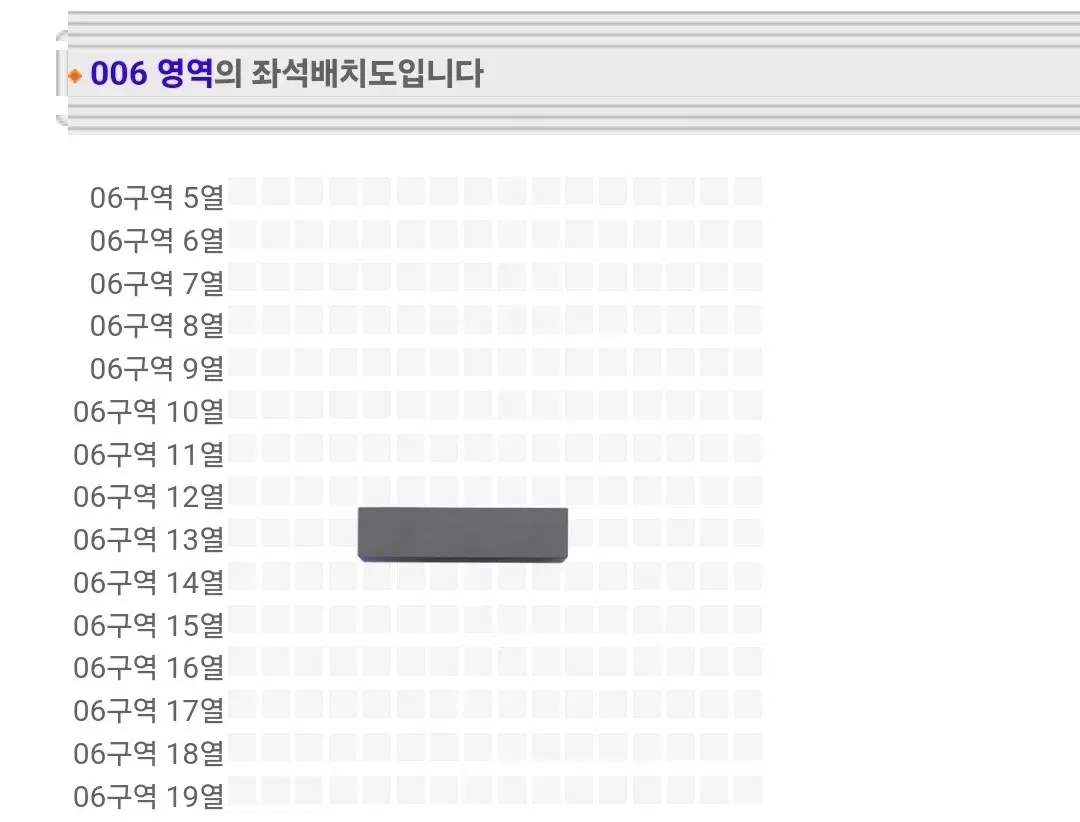 임영웅 리사이틀 콘서트 1월 2일