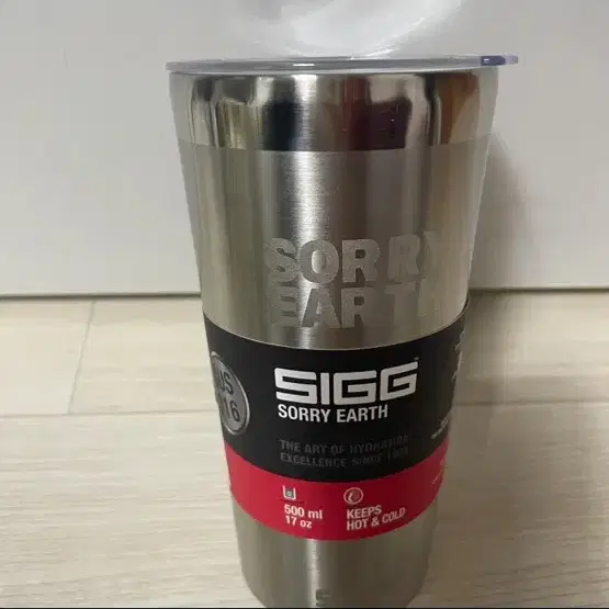 (새상품)[SIGG] 지그 쏘리어스 보온 보 냉 진공 텀블러500ml