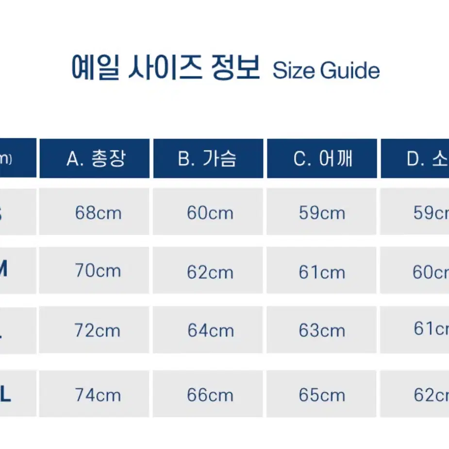 예일 웜업 후디 후리스 집업 카키