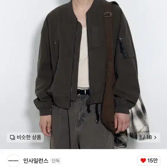 인사일런스 워시드 몰스킨 MA-1 KHAKI GREY