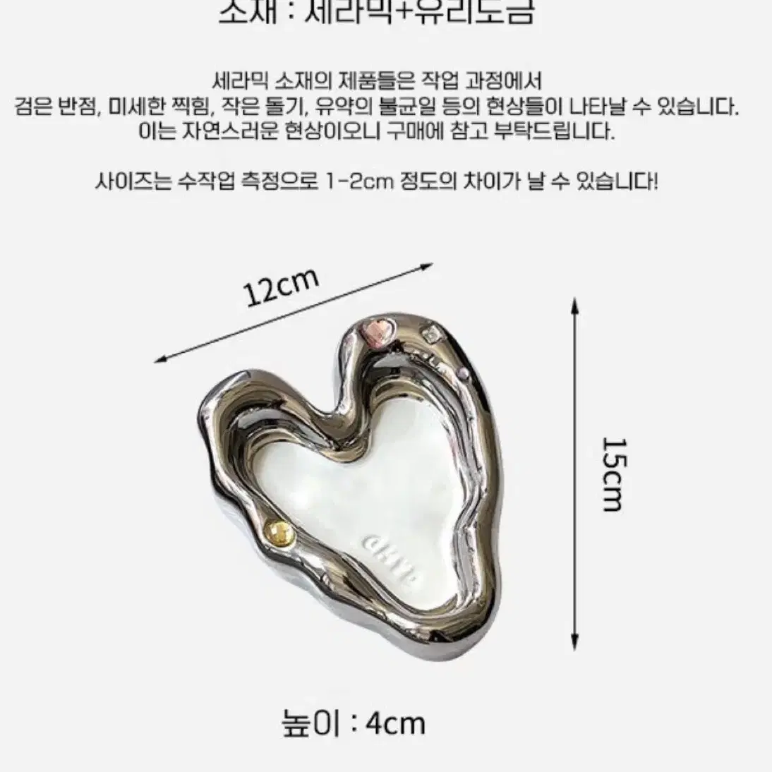 새상품 악세서리 쥬얼리 멀티 트레이 블랙(박스채)