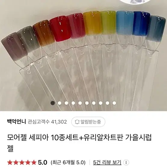 셀프네일,샵오픈,수제네일팁 파시는 분들 싸게 가져가세요