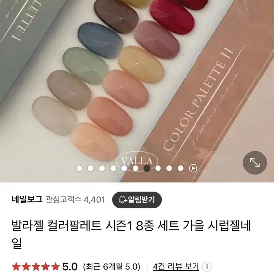 셀프네일,샵오픈,수제네일팁 파시는 분들 싸게 가져가세요