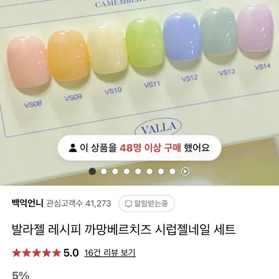 셀프네일,샵오픈,수제네일팁 파시는 분들 싸게 가져가세요