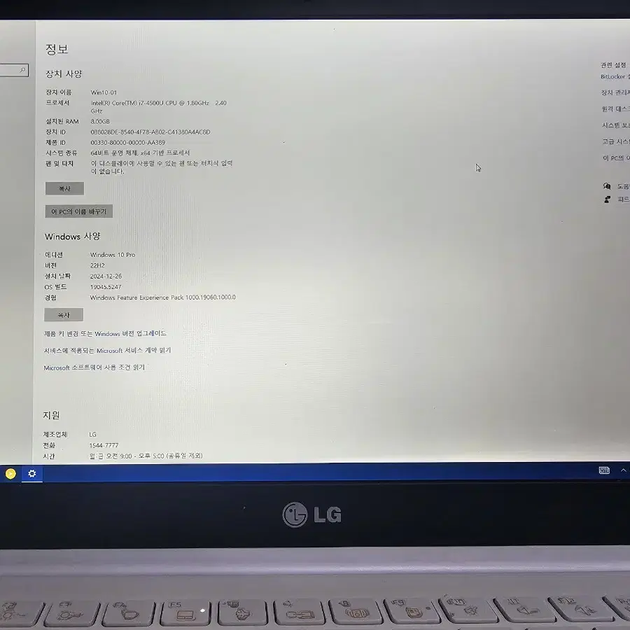 노트북B급/LG그램/13ZD940