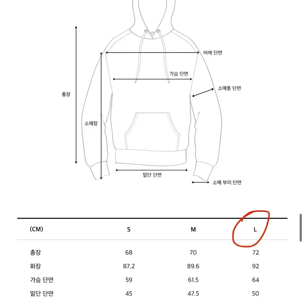 [무신사] 코드그라피 후드 L사이즈