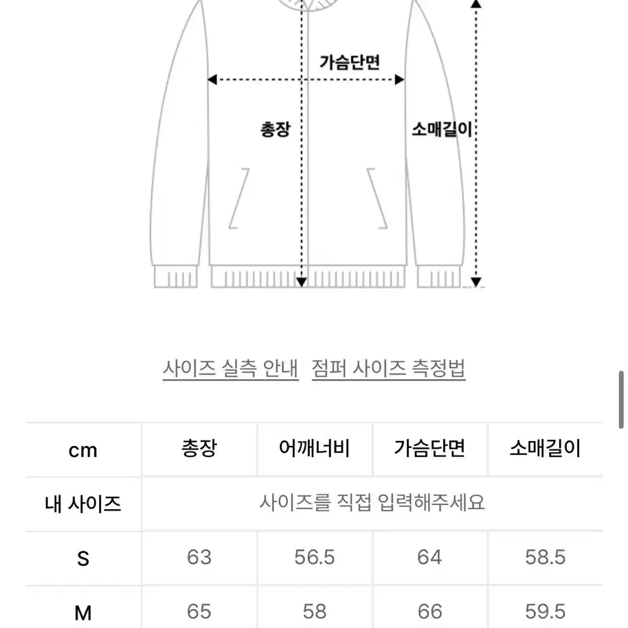 [무신사] 파르티멘토 레더자켓 L사이즈