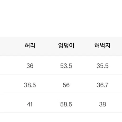 [무신사] 코드그라피 나일론팬츠 L사이즈