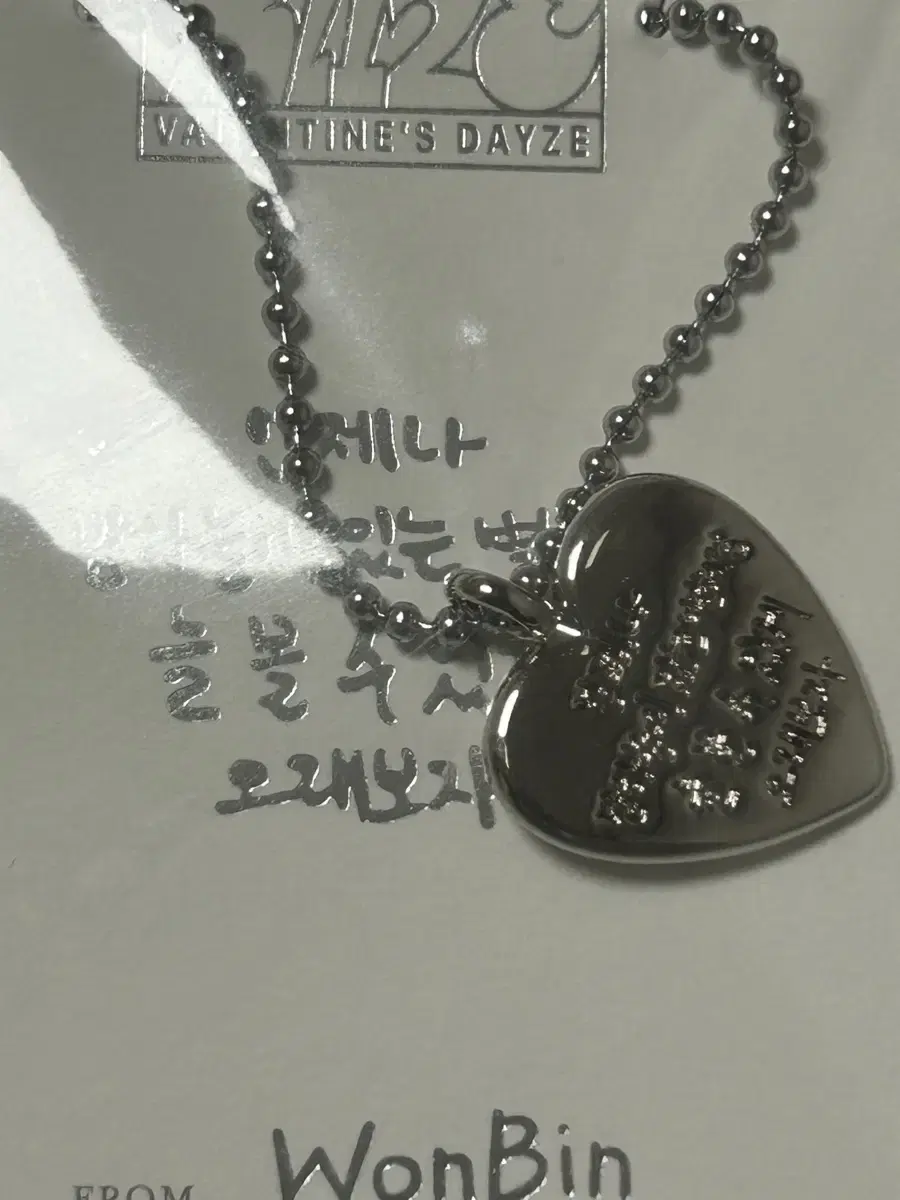 Rize wonbin Valentine Heart Necklace WTS