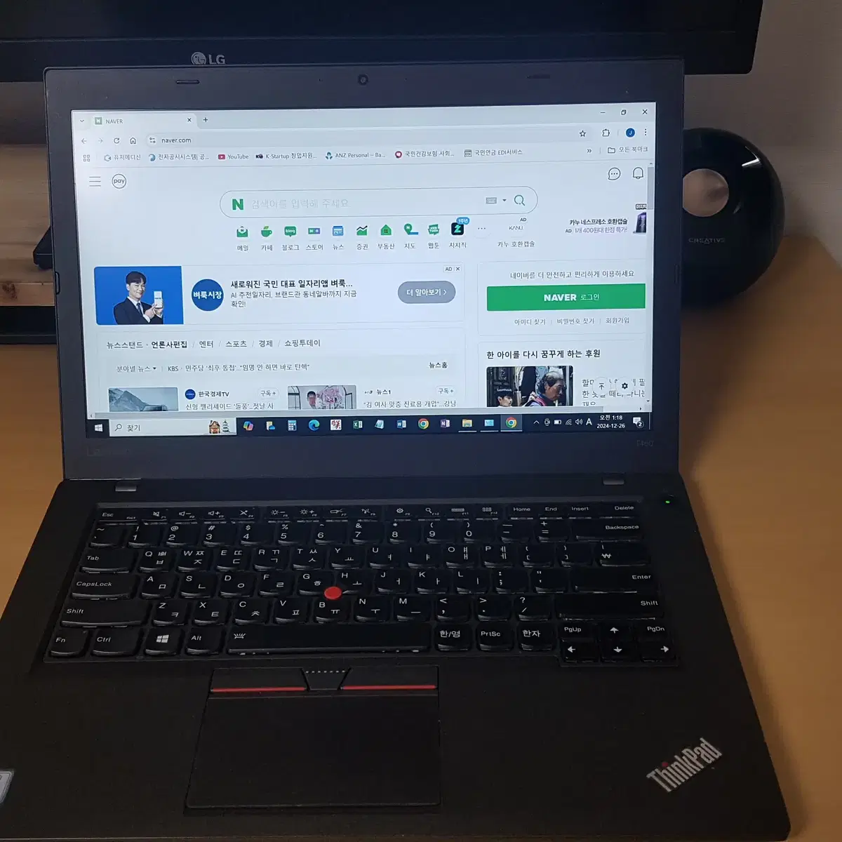 씽크패드 T460 판매합니다.