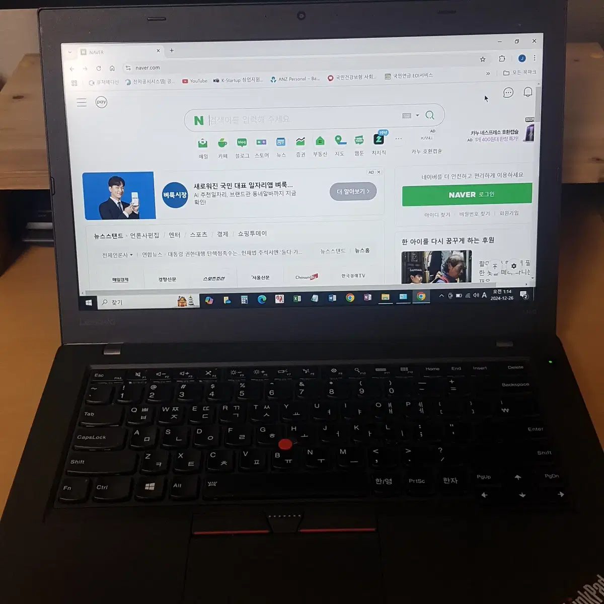 씽크패드 T460 판매합니다.