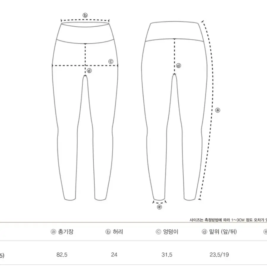 데비웨어 여성용 레깅스 포그블루 S사이즈 9장