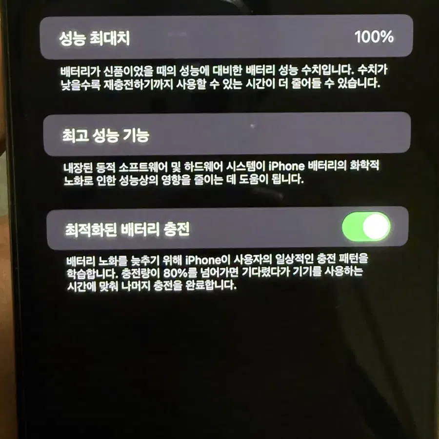 아이폰 13 프로 맥스 128GB 그래파이트