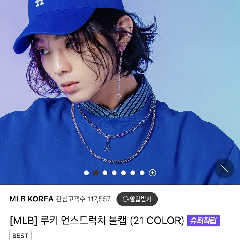 새상품) mlb 루키 언스트럭쳐 볼캡 그린/ 블루