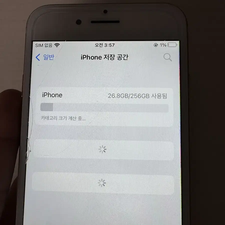 아이폰8 로즈골드 256gb 배터리 성능 100%