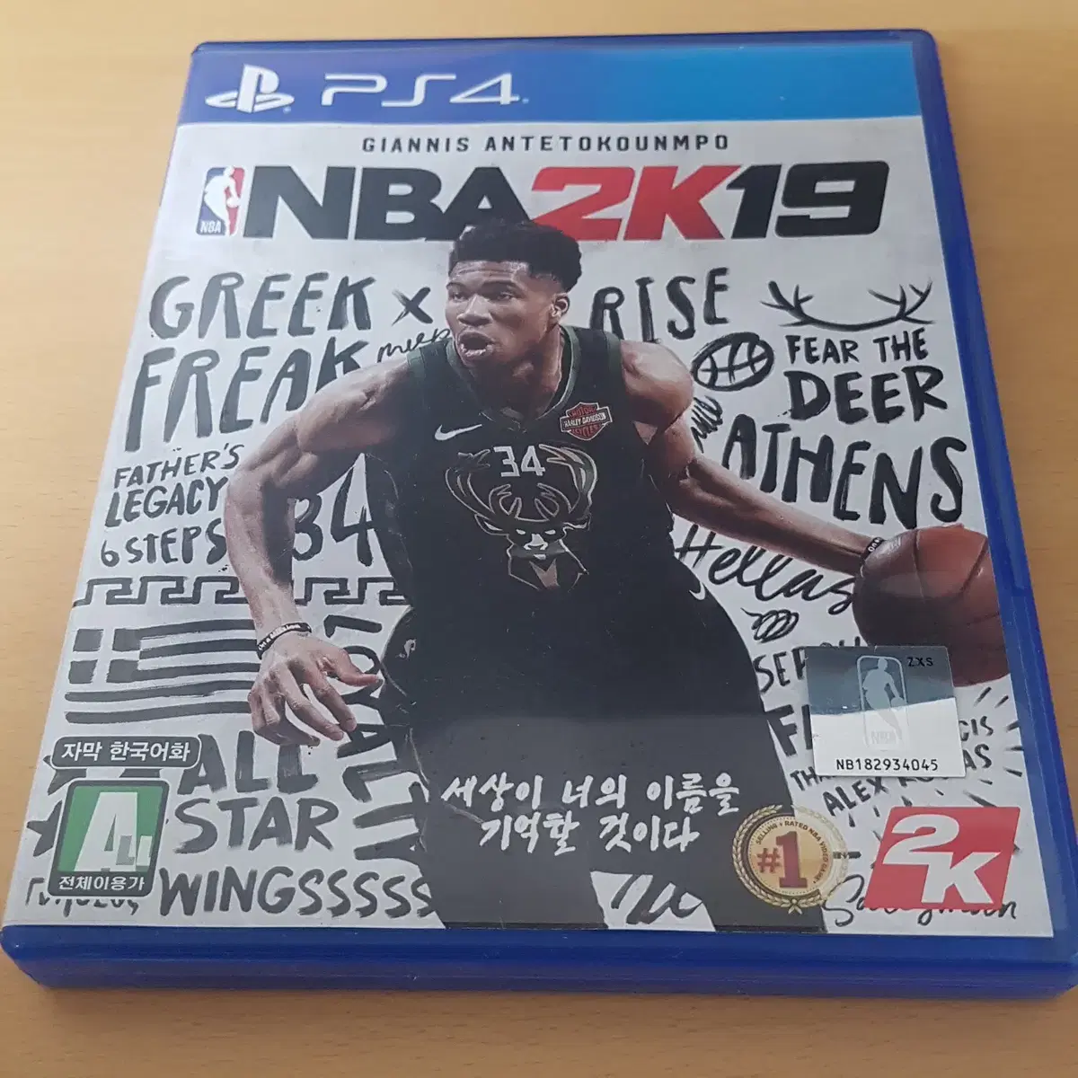 NBA2K, 피파, 위닝 ps4 타이틀