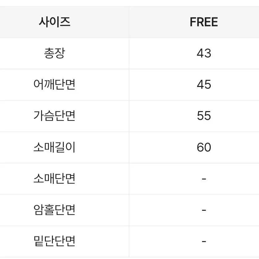 앙고라크롭가디건 핫핑크 44~55여성가디건 숏가디건