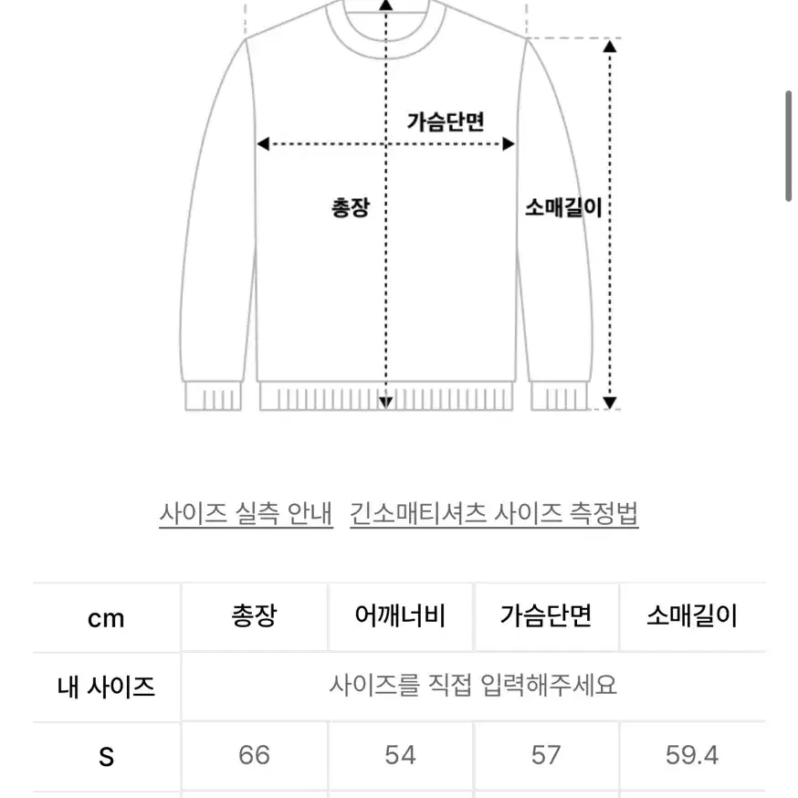 쿠어 캐시팝 트위드 크루넥 니트 사이즈 스몰 택비 무료