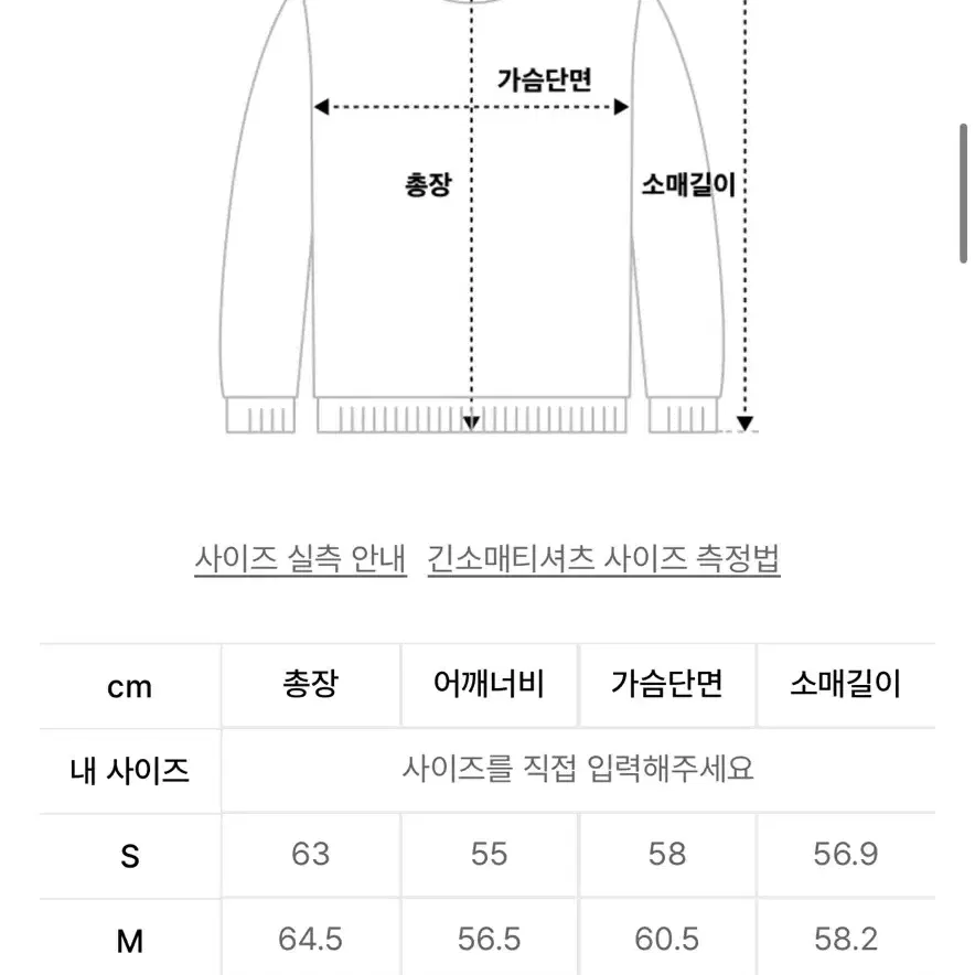 쿠어 울 크롭 크루넥 스웨터 블랙 스몰 택비 무료