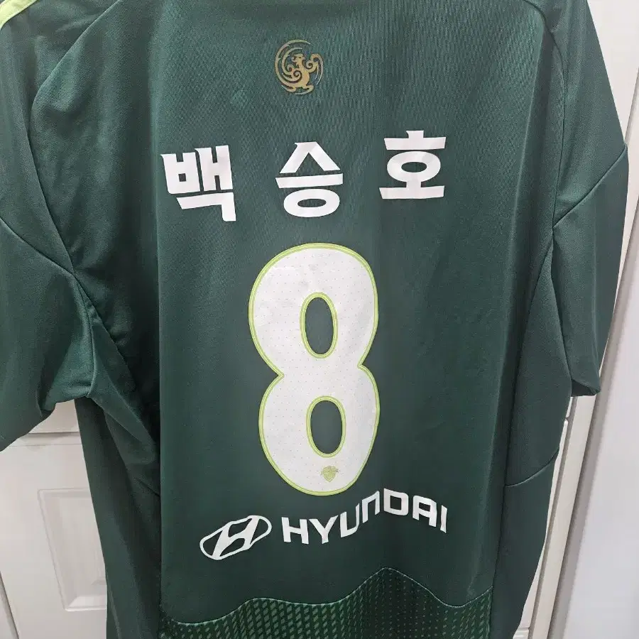 23시즌 전북현대 백승호 홈 XL