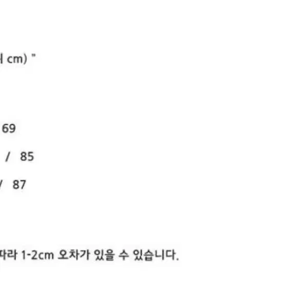 [3] 엔벨로프 n3b 블랙 (정가양도)