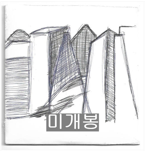 김윤기 - 무제 [제목없는 음반] (미개봉, CD)