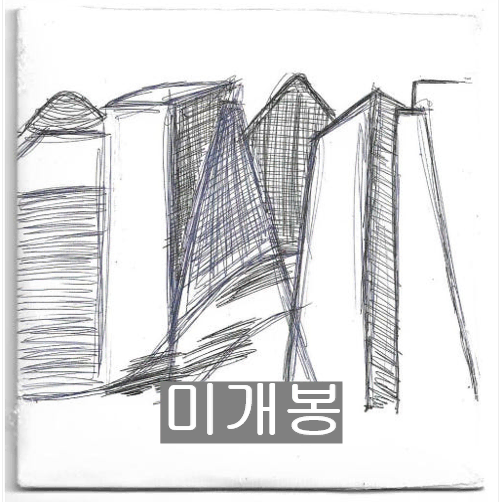 김윤기 - 무제 [제목없는 음반] (미개봉, CD)