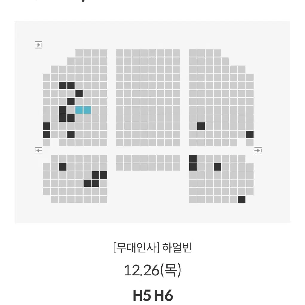 12/26 코엑스 하얼빈 무대인사 티켓 2장