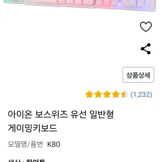 저소음 멤브레인 키보드