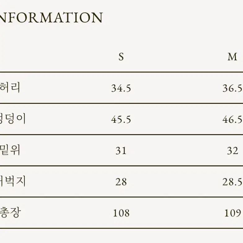 게드 마일드 블루 진 데님 S 사이즈