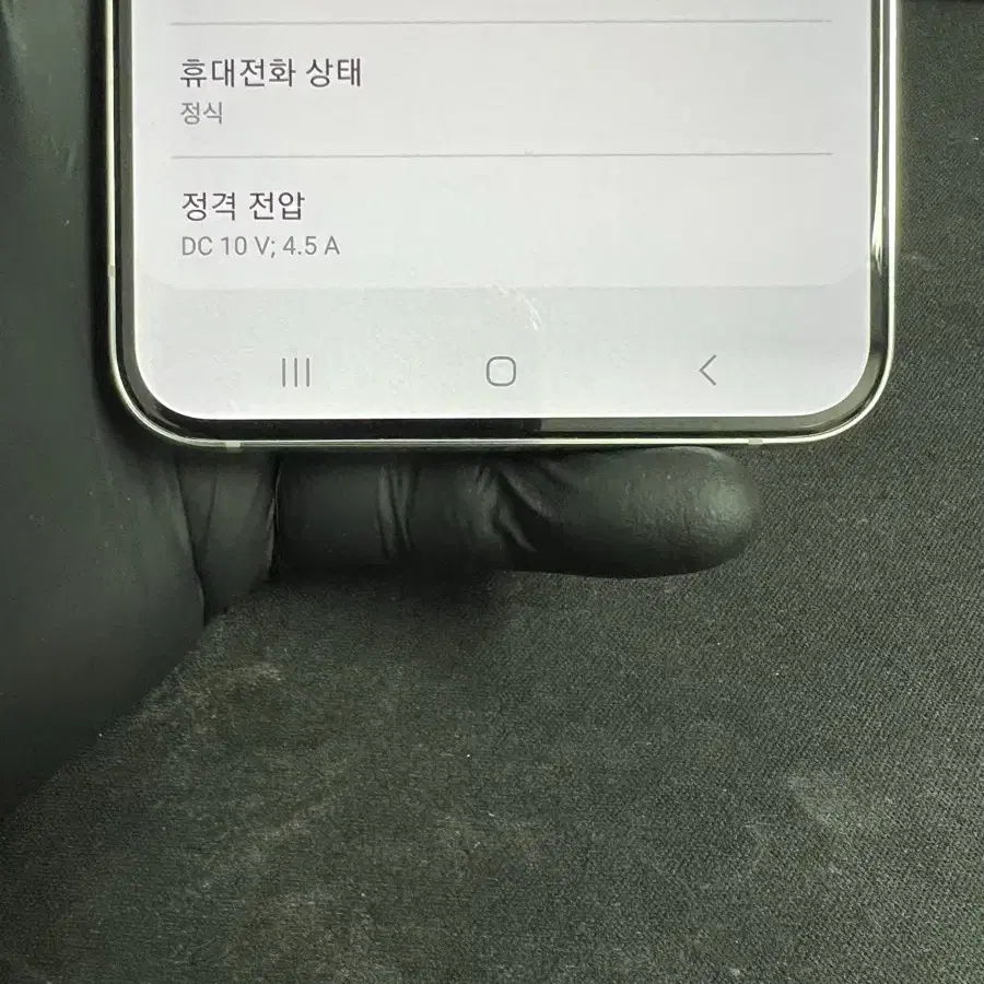 갤럭시S22플러스 256G 화이트 S급!